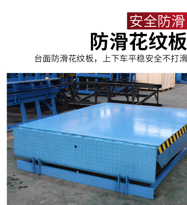 金溪固定式登车桥核心规格与选型指南