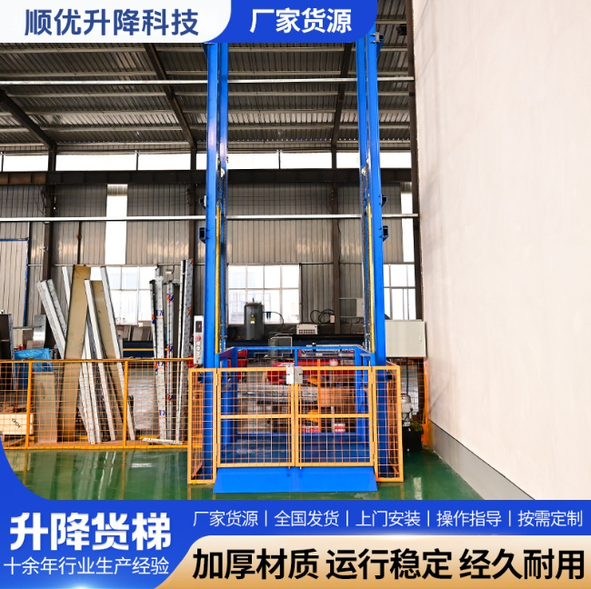 金溪二层垂直升降机
