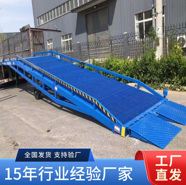 金溪移动式登车桥